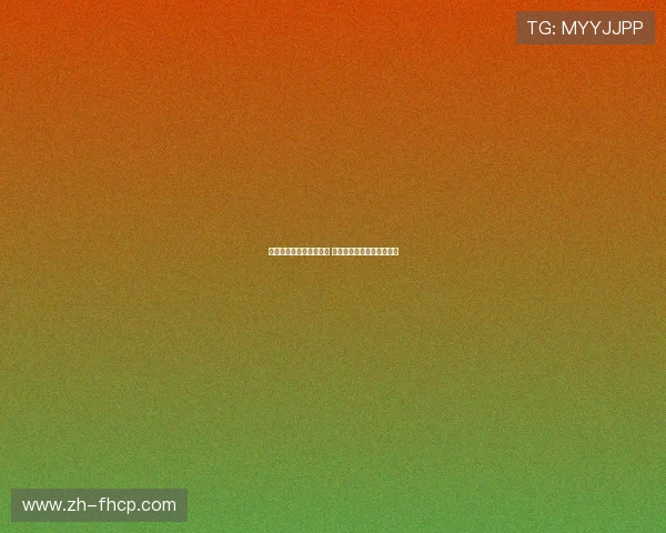 哥伦比亚与智利激战正酣 两队拼劲全力争夺重要胜利