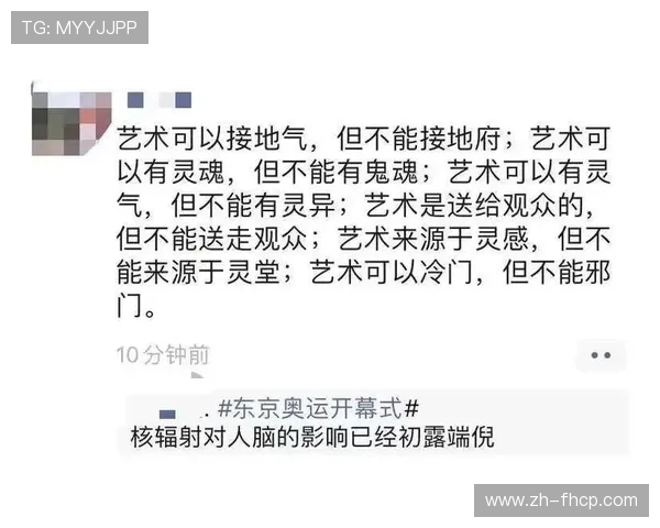 奥运会闭幕时间安排及其对全球体育赛事的深远影响分析 奥运会闭幕时间安排及其对全球体育赛事的深远影响分析